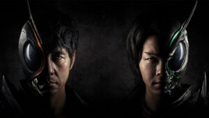 KAMEN RIDER BLACK SUN