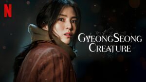 Gyeongseong Creature