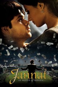 Jannat