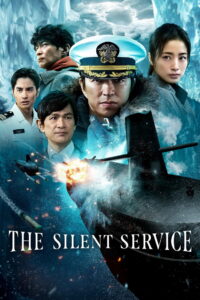 The Silent Service (2024)