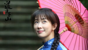 Monk Comes Down the Mountain