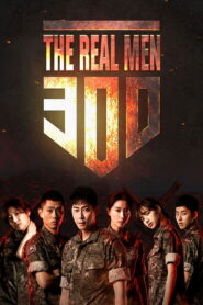 Real Men (2013)