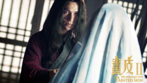 Painted Skin: The Resurrection