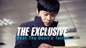 The Exclusive: Beat the Devil’s Tattoo