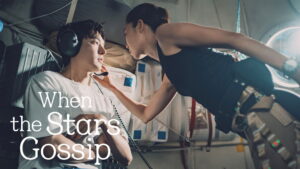 When the Stars Gossip