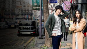 Very Ordinary Couple