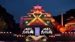 Takeshi’s Castle (2023)