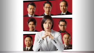 Emergency Interrogation Room