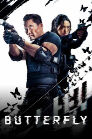 Butterfly (2025)