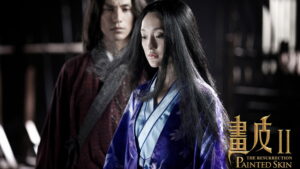 Painted Skin: The Resurrection