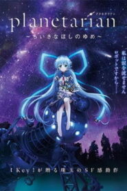 Planetarian: The Dream of the Small Star