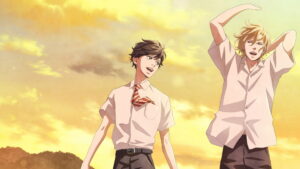 Twilight Out of Focus