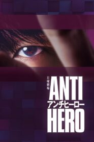 Anti-Hero