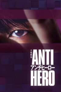 Anti-Hero