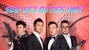 SDU: Sex Duties Unit