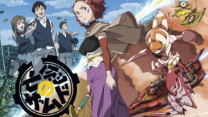 Xam’d: Lost Memories