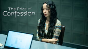 The Price of Confession