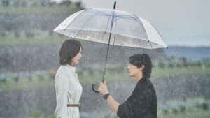 Wonderful World (2024)