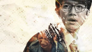 The World Between Us