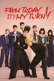 From Today, It’s My Turn!!