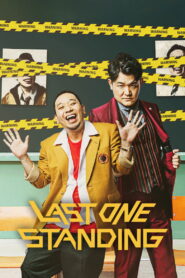 Last One Standing (2022)