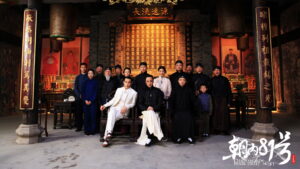 The House That Never Dies