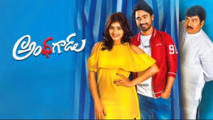 Andhhagadu