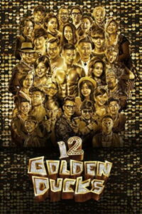 12 Golden Ducks