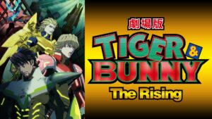 TIGER & BUNNY: The Rising