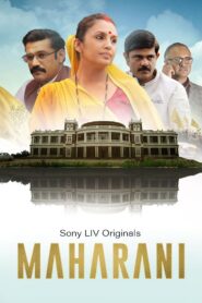 Maharani