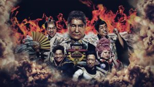 Takeshi’s Castle (2023)