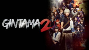 Gintama 2: Rules are Made to Be Broken