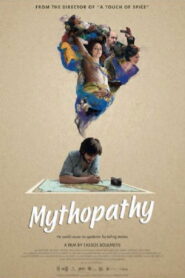 Mythopathy