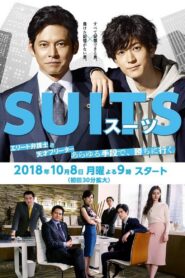 Suits (JP)