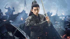 Legend of The Female General