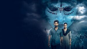 Suzhal – The Vortex