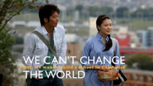 We Can’t Change the World, But We Wanna Build a School in Cambodia