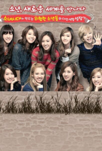 Girls’ Generation and the Dangerous Boys