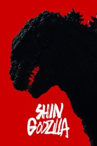 Shin Godzilla