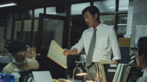 1987: When the Day Comes