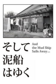 And the Mud Ship Sails Away…