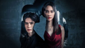 Past Life, Present Love