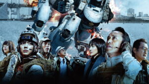 The Next Generation Patlabor: Tokyo War