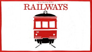 Railways