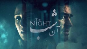 The Night