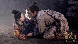 Painted Skin: The Resurrection