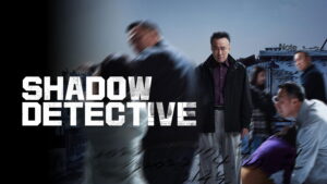 Shadow Detective
