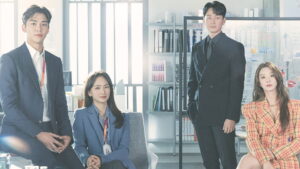 She Would Never Know