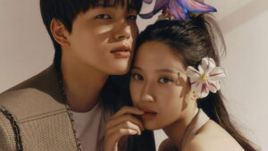 Link: Eat, Love, Kill