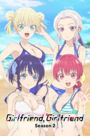 Girlfriend, Girlfriend